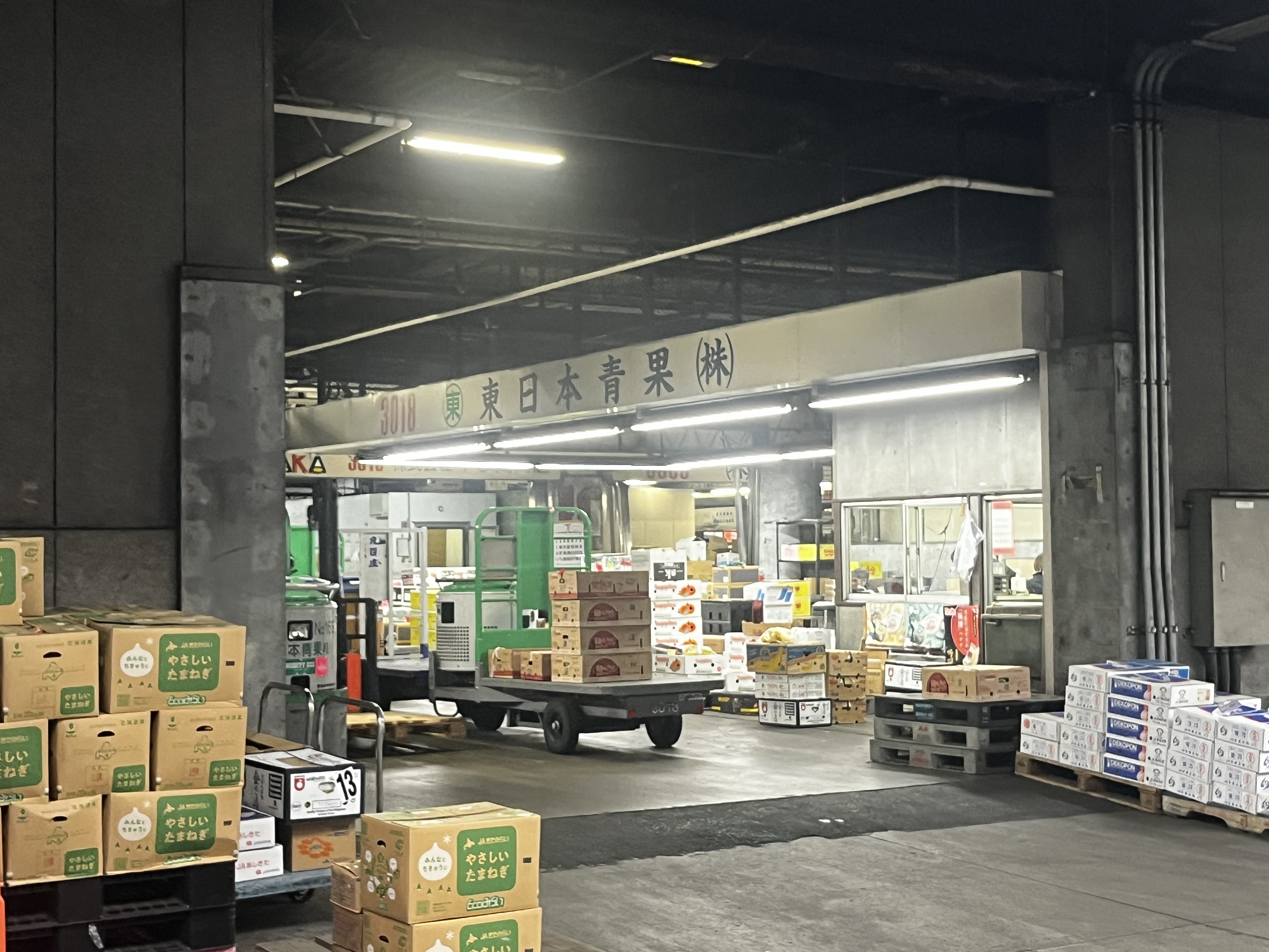 東日本青果